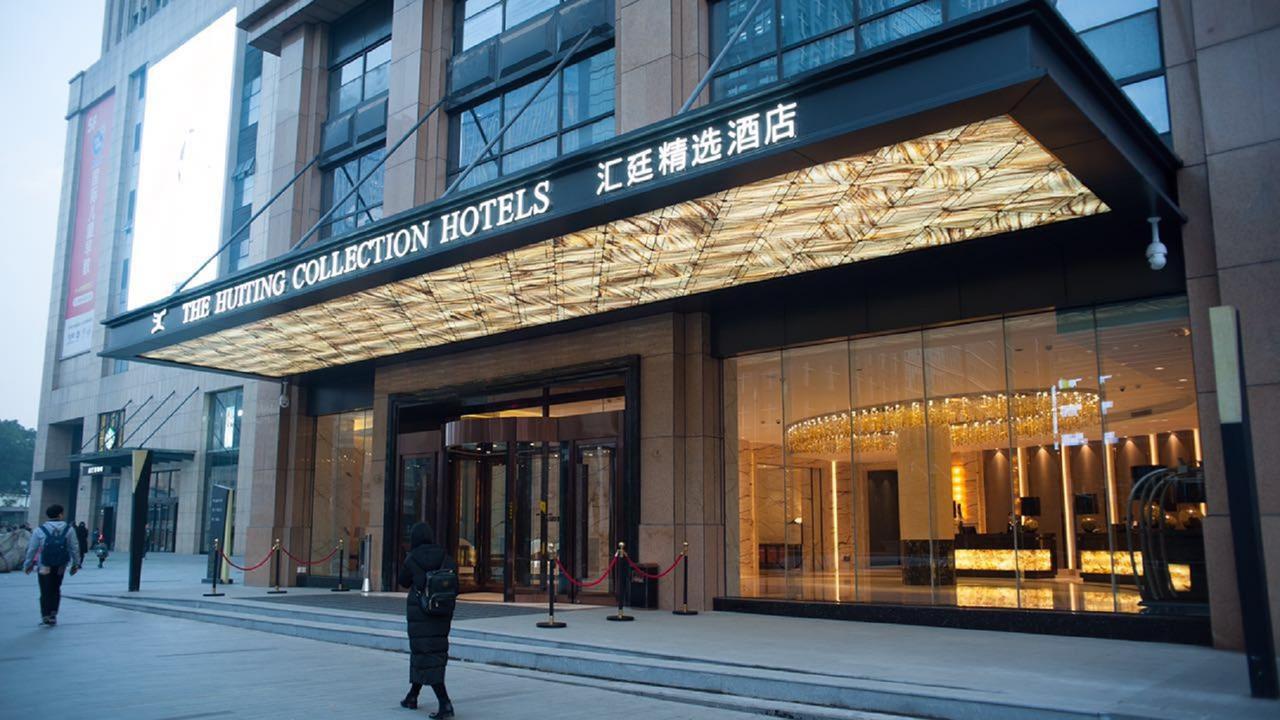 Hotel The Huiting Collection Wuhan Exterior foto